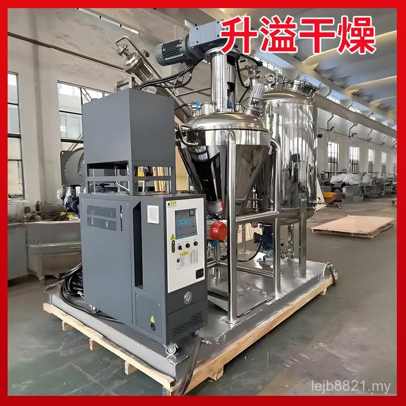 Vacuum with Snail Stainless Steel Vacuum Angelica Pueraria Root Powder Snail Cone Dryer Dryer Powder Single Drying Equipment with UTUU