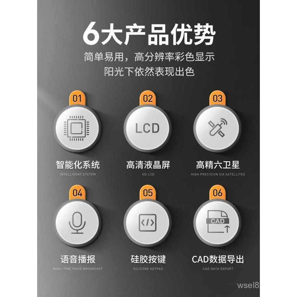 Measuring Instrument Handheld Car Measuring Instrument Mu Harvester Mu High Precision Measuring gps Measuring Instrument Land Area Measuring Instrument LTJ