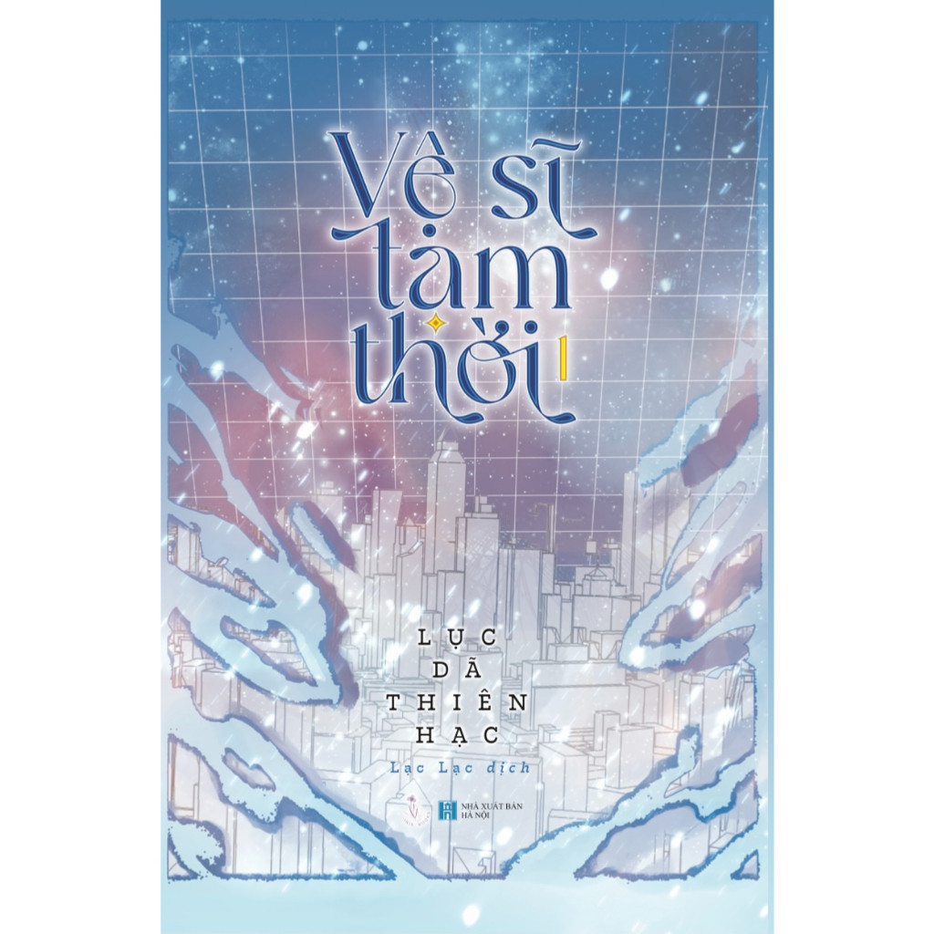 Book - Temporary Bodyguard (Volume 1)