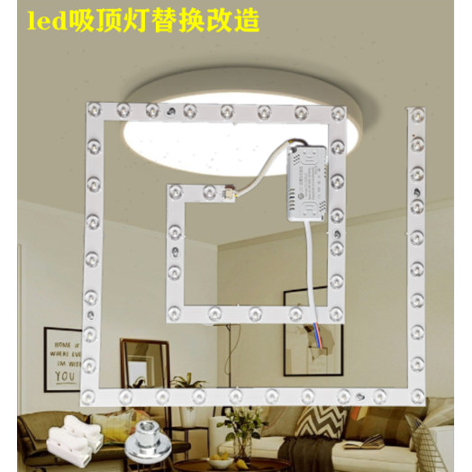 Ceiling Lamp Accessories Fan led Wick Square Lamp Replacement Wick Living Room Bedroom Lamp Light Source Module Round Lamp Blade