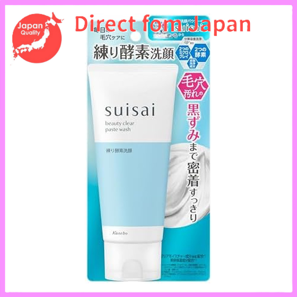 suisai Beauty Clear Paste Wash [Clear green floral scent with a cleansing feeling] [Direct from Japan]