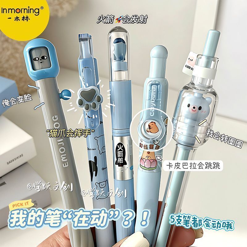 【我的笔在动】一木林趣味旋转中笔学生按动笔高颜值黑色笔 【My Pen is Moving】Yimulin Fun Rotating Pen, Student Click Pen, High-Value Black Pen