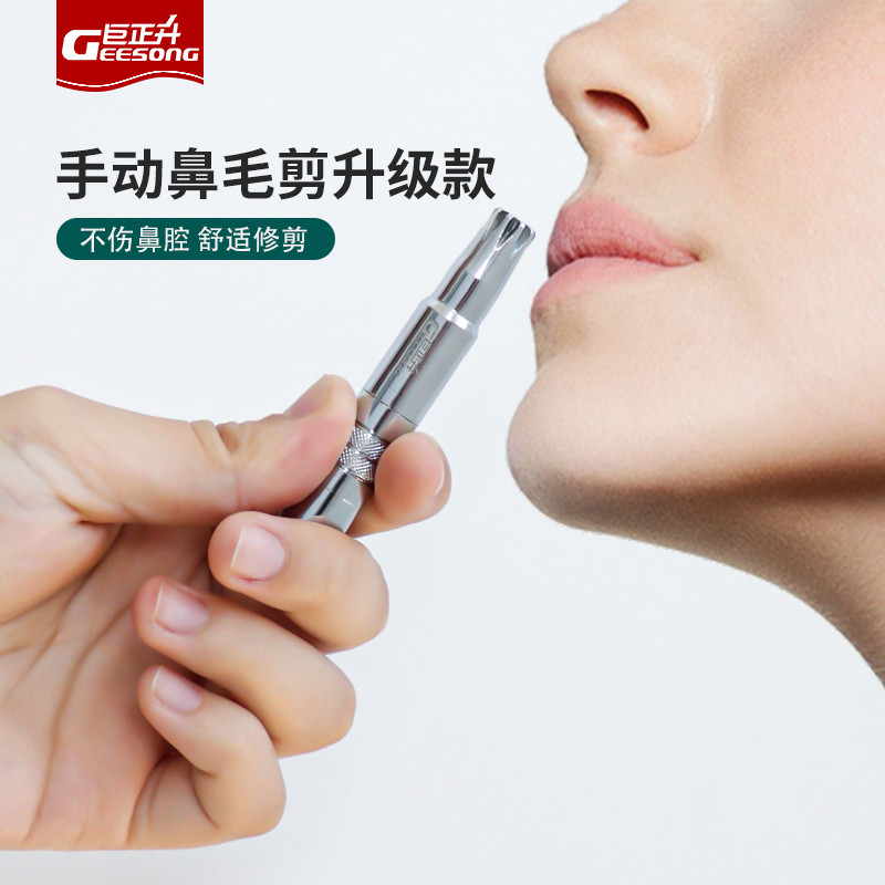 beard trimmer trimmer shaver Washable Nose Hair Trimmer Men's Manual Scissors into Stainless Steel Small Round Head Nostril Safe Nose Hair Handy Tool Mouth