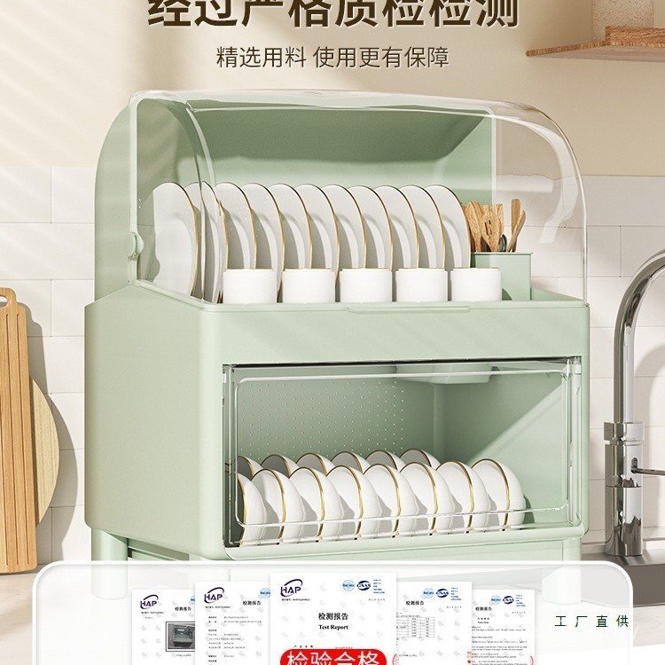 Shelf Bowl Household Storage Drain Cover Plate Plastic Rack Box with Dishes Bowl Tableware Box Kitchen Cupboard Tableware YXKS