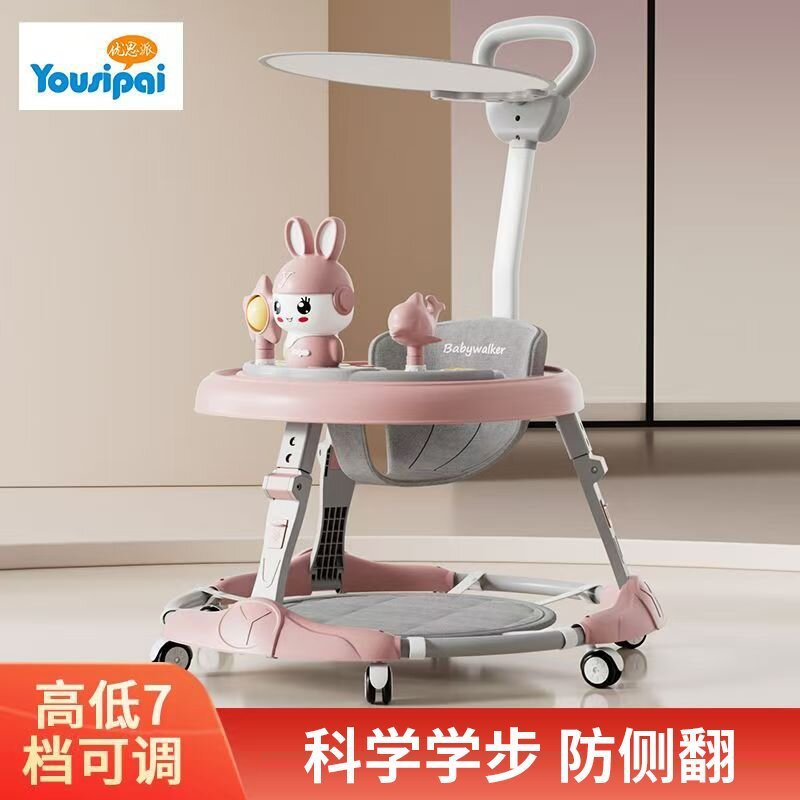 Help Month 6-18 Multifunctional Walker Anti-Side Baby Walker Adjustable Car Foldable Flip 7 Gears