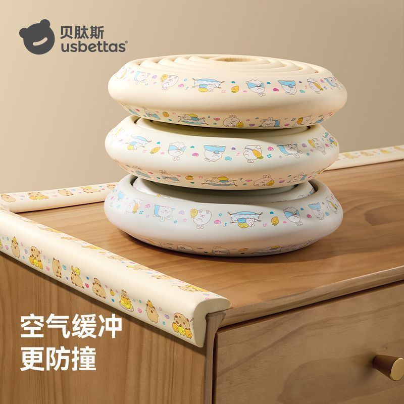 Hubei Province Pottery Buddha Technology Co., Ltd. Bepeptides Anti-Collision Strip Rubber Strip Children Babies Can Bite without Leav