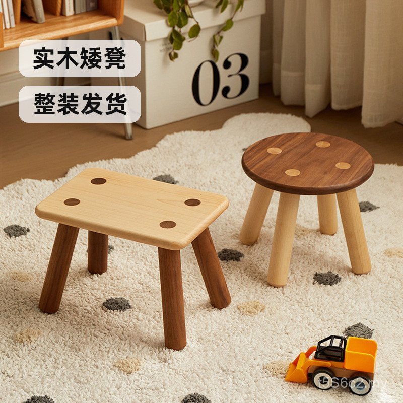 Bench Baby Small Black Walnut Children Round Stool Small Stool Stool Household Living Room Solid Wood Low Stool Bench Change Shoes Log UYLV