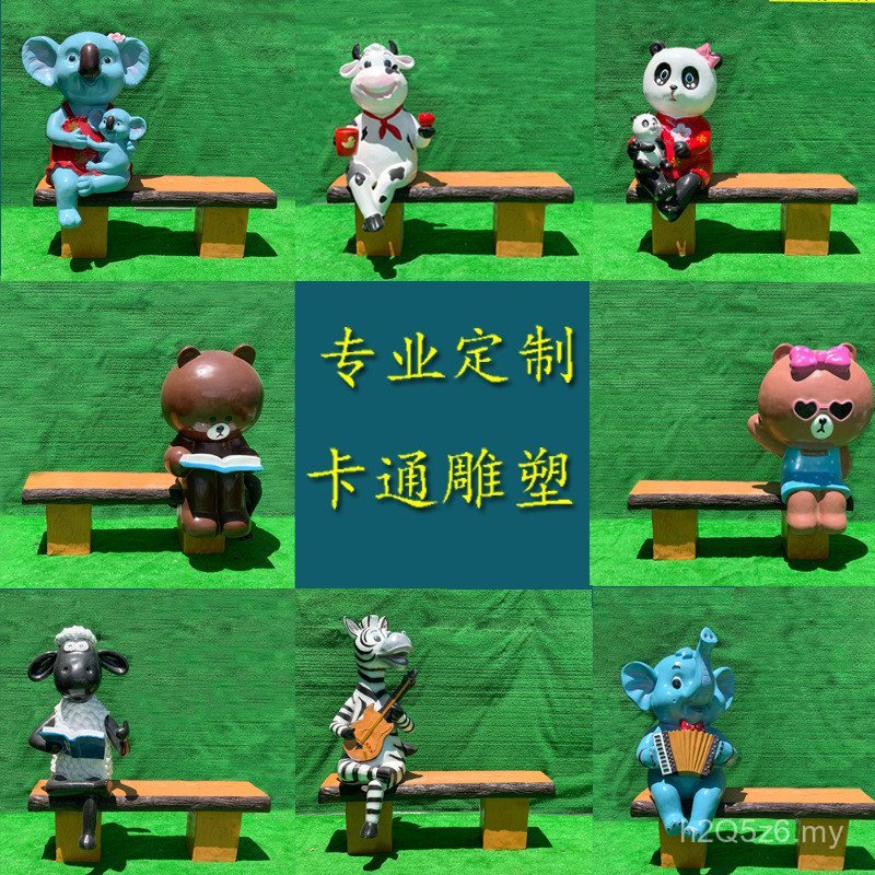 Animal Cartoon Ding Kindergarten Leisure Chair Decoration Shopping Mall Sculpture Glass Steel Seat All Kinds of Park Decorations 2OTV
