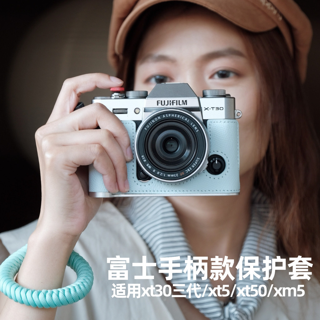 Fuji xt30 Third Generation Handle Genuine Leather Protective Case Hand Strap Shoulder Strap xt5 Handle Case xm5xt50xe5 Camera Case