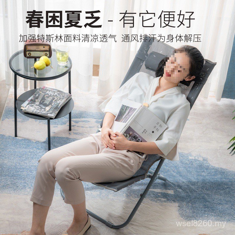Sofa Lazy Lunch Break Foldable Chair Balcony Reclining Chair Reclining Back Chair Leisure Office Batch Foldable Bed Household N5YT