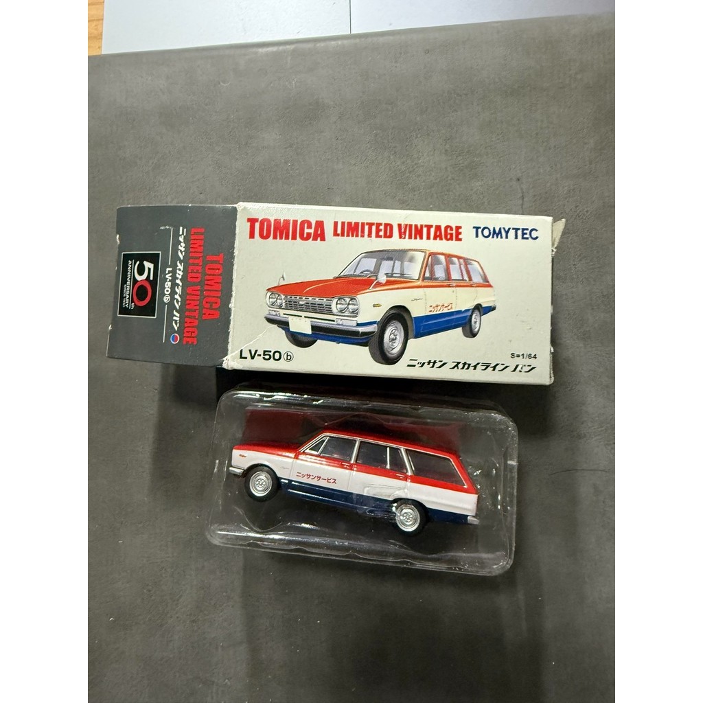 [Ready Stock, Contact If You Have Any Questions] tlv50b Skyline Tile Can, Box General, Car Condition Have Sand Rash, Two Free Shipping.