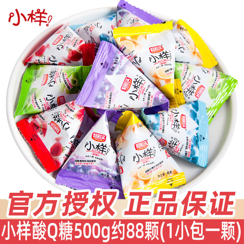 Haocaitou Sample Sour q Candy 500g Mixed Fruit Flavor Gummy Wedding Candy Bulk Candy Snacks Wholesale 2026.5.5