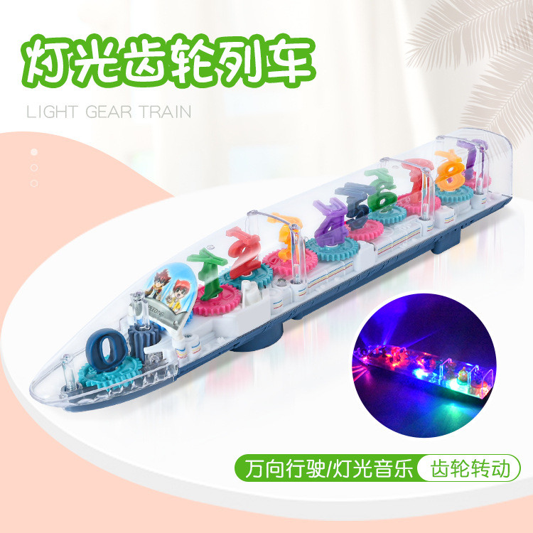 Color Light Electric Concept Transparent Gear Simulation Train Universal Driving Revival Number High-Rail Model Toy Car