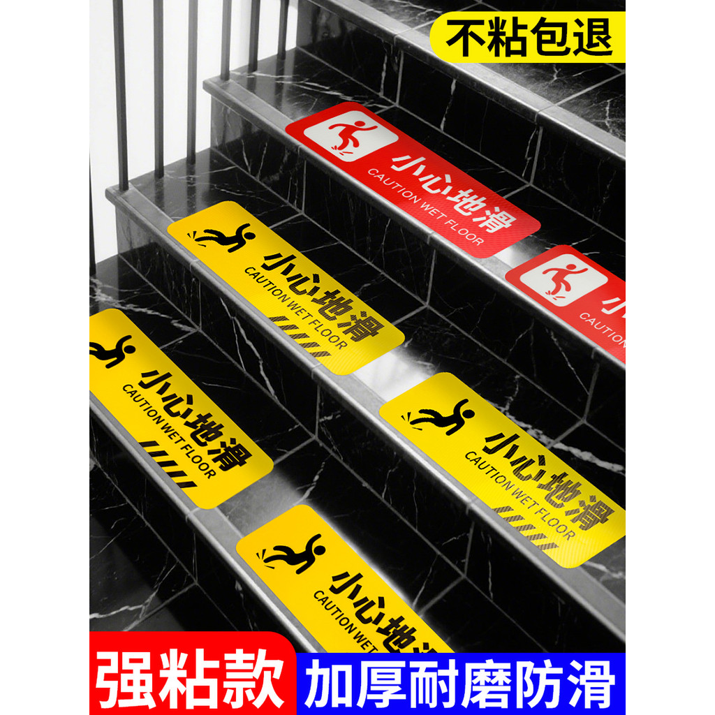 Beware of Steps Floor Stickers Beware of Sliding Prompt Signs Steps Prompt Stickers Attention to Steps Stair Stickers Beware of Stairs Waterproof Floor Reflective Stickers Attention to Safety Warning Sig