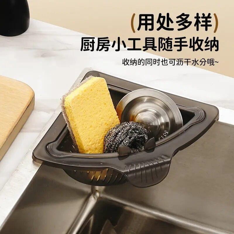 Taiwan Shipment🔥🔥New Magnetic Sink Drain Basket Household Separation Residue Drain Rack Leftovers Magnetic Triangle Filter Mesh