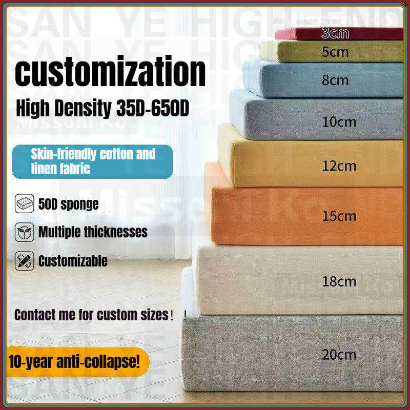 Customized 50D high-density sponge sofa/chair cushion, thickened hard floating window, solid wood seat pad