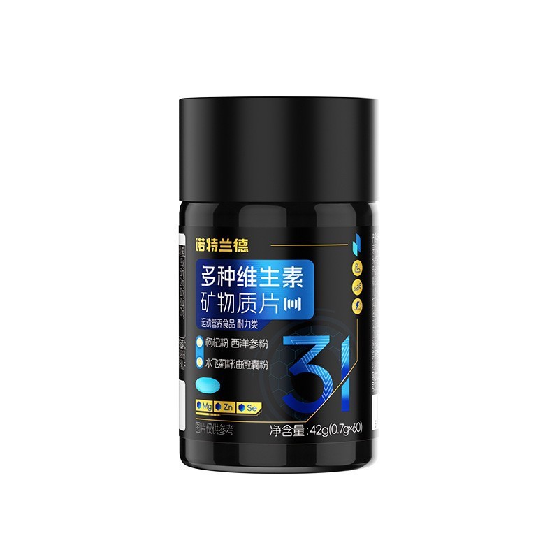 Note.Lander Men's Multivitamin 60 Capsules Iron Zinc Selenium Minerals Adult S