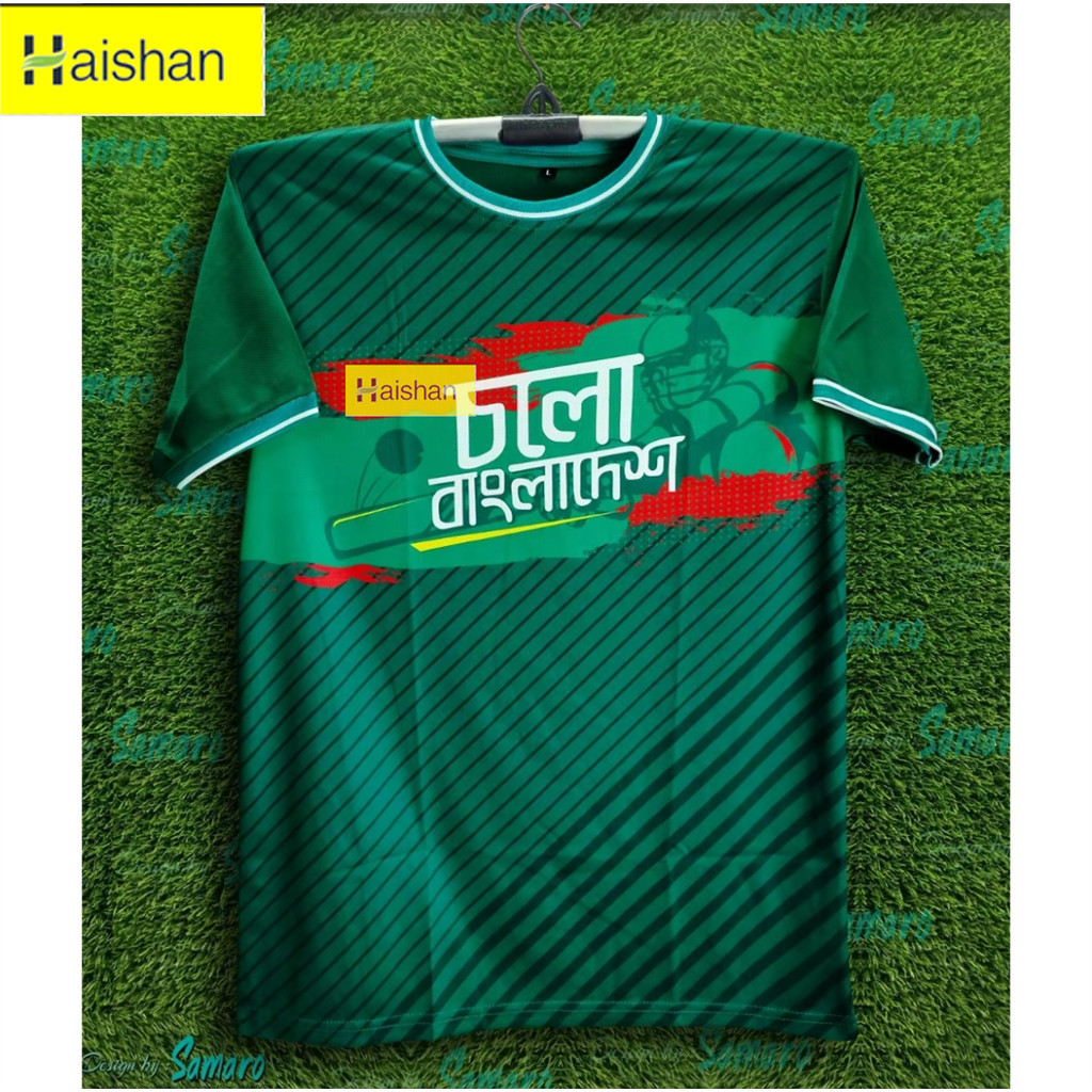 Cricket Jersey for Men,Bangladesh T Shirt,Bangladesh Jersey Made in Bangladesh Clothing Sport Exercise