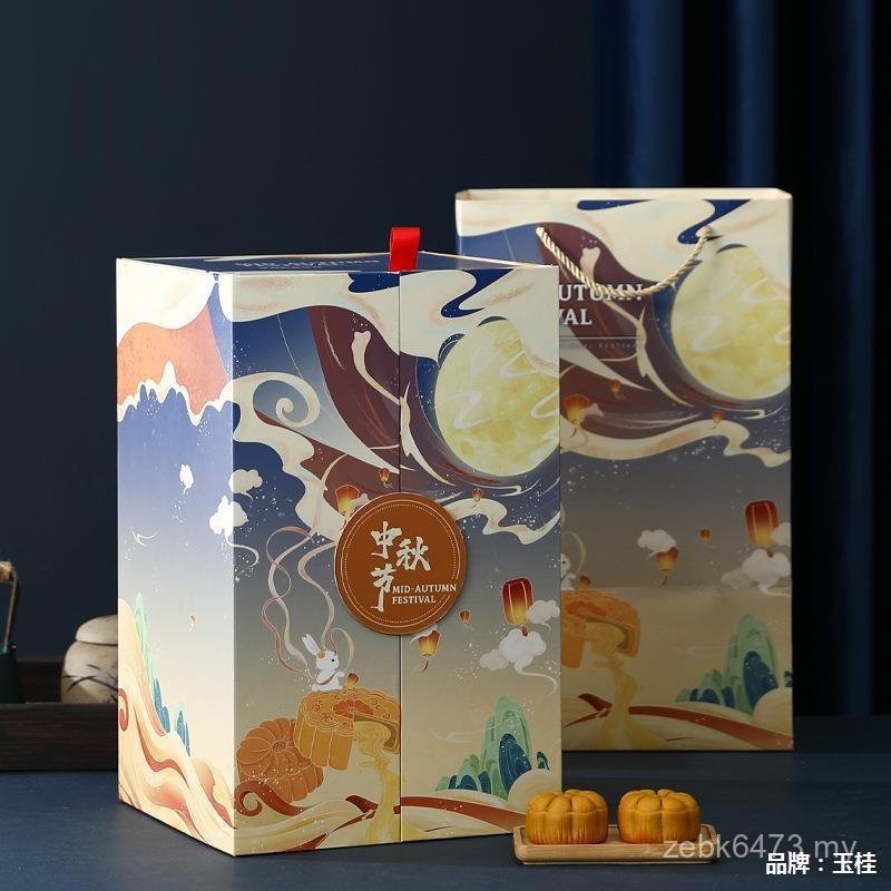 Gift Box Chinese Egg Yolk Style Box Mid-Autumn Mooncake Mooncake High-End Pastry Box 2022 Packaging Box Creative Food HNYZ