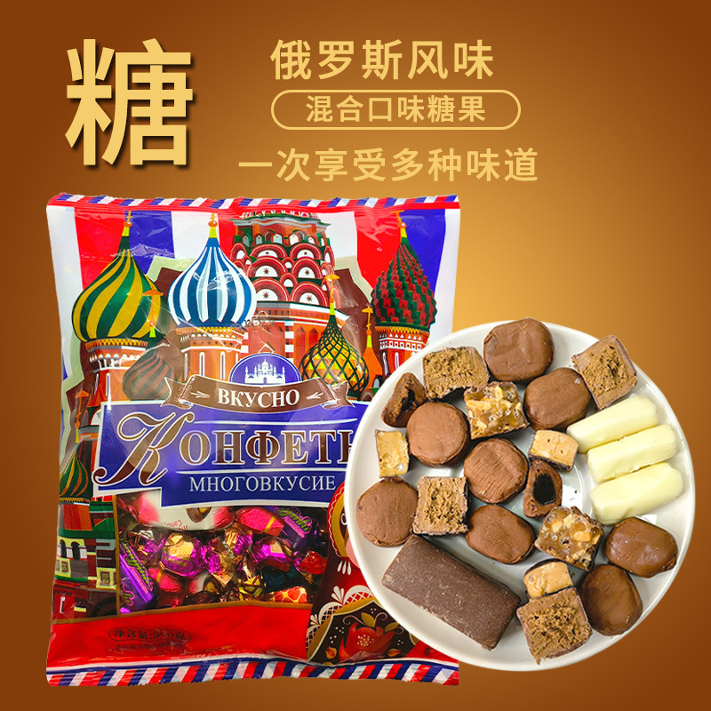 Russian Flavor Mixed Candy Chocolate Toffee Filled Soft Nougat Relieve Greedy New Year's Goods Snacks
