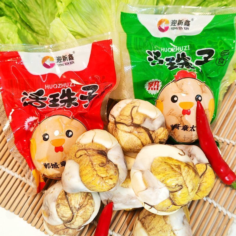 迎新鑫新鲜13天活珠子开袋即食五香味香辣活珠子包邮品质保证 Yingxinxin Fresh 13-Day Live Pearl Eggs, Ready-to-Eat, Five-Spice Flavor, Spicy Live Pearl Eggs, Free Shipping, Quality Guaranteed