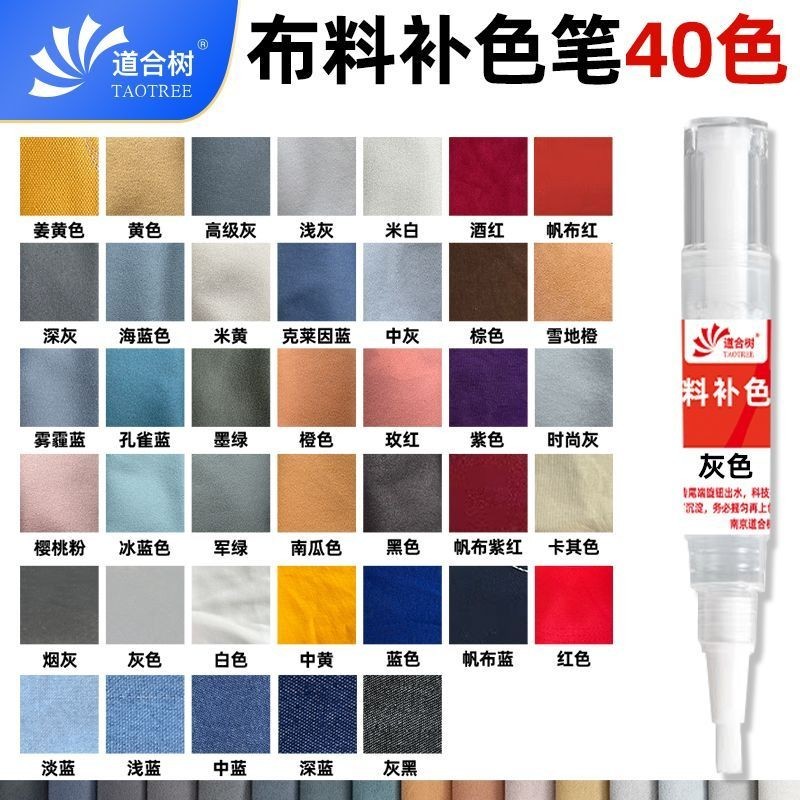 Suede Snow Boots Complementary Color Pen Canvas Shoes Moral Training Shoes Clothes Bags Refurbishment Fading Complementary Color Washable Environmentally Friendly