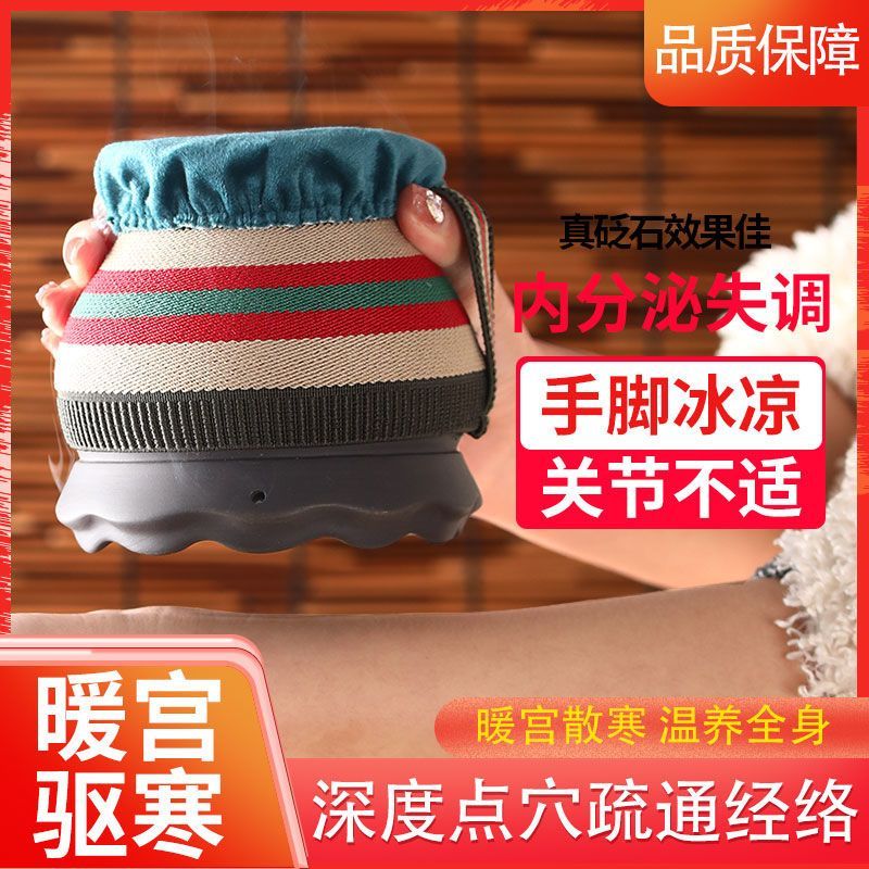 Bianstone Fire Dragon Jar Lotus Mouth Double-Layer Moxibustion Jar Household Traditional Chinese Medicine Suitable Jar Moxibus
