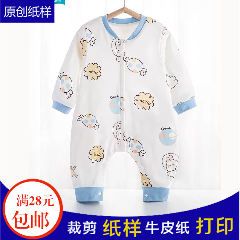 Children One-Piece Pajamas Bag Clothing Cutting Drawing Handmade diy Male Female Baby Baby Sleeping Bag 1: 1 Pattern X872