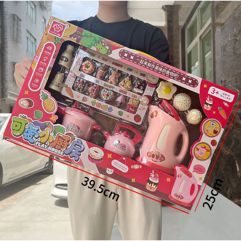 2026 New Style Children Play House Cut Cooking Music Cooking Mini Food Kitchen Toys Boys Girls Kindergarten Enrollment Big Gift Box Set20260428 2026新款儿童过家家切切乐做饭迷你餐厨房玩具男女孩幼儿园招生大礼盒套装20260428