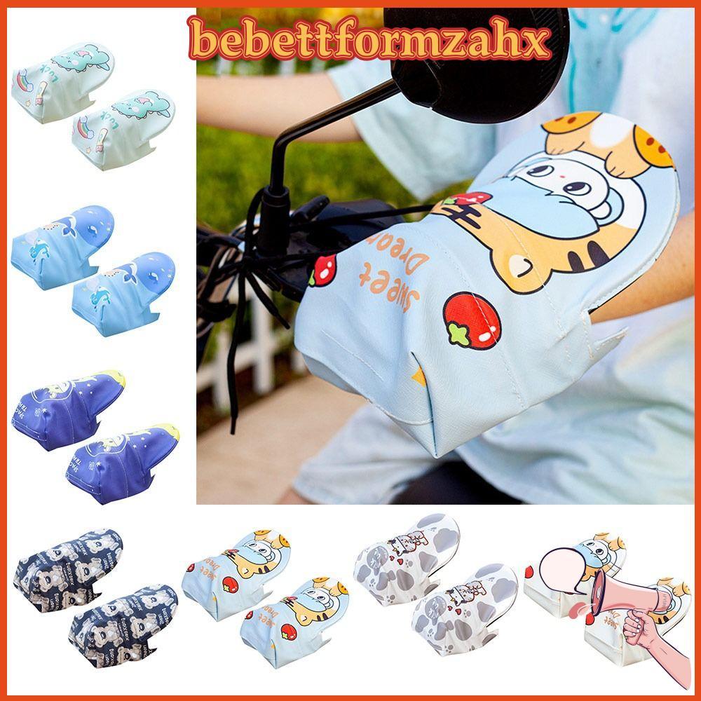 BEBETMY Motorcycle Handlebar Gloves, Breathable Waterproof Electric Vehicle Sunscreen Gloves, Handles Protector Sunshade Handle Bar Cover Scooters Hand Guards Summer