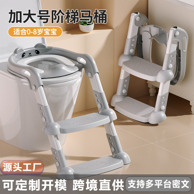 Ladder Toilet Seat Selection Children Toilet Auxiliary Foldable Boy Stairs Baby Female Strict Toilet Toilet Toilet BDYH