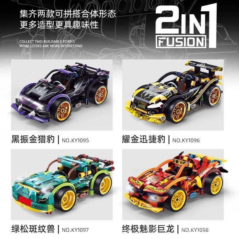 Mechanical Engineer Technology Racing Model Compatible Children's Educational Assembling Building Block Toy Gift Boy E12Q