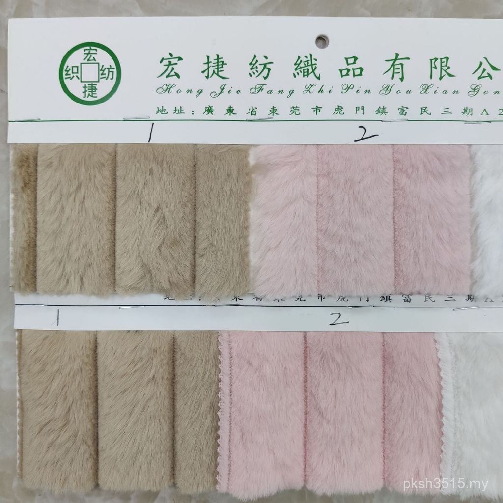 Stripped Velveteen & Flannel Rabbit Fur Clothing - 8509