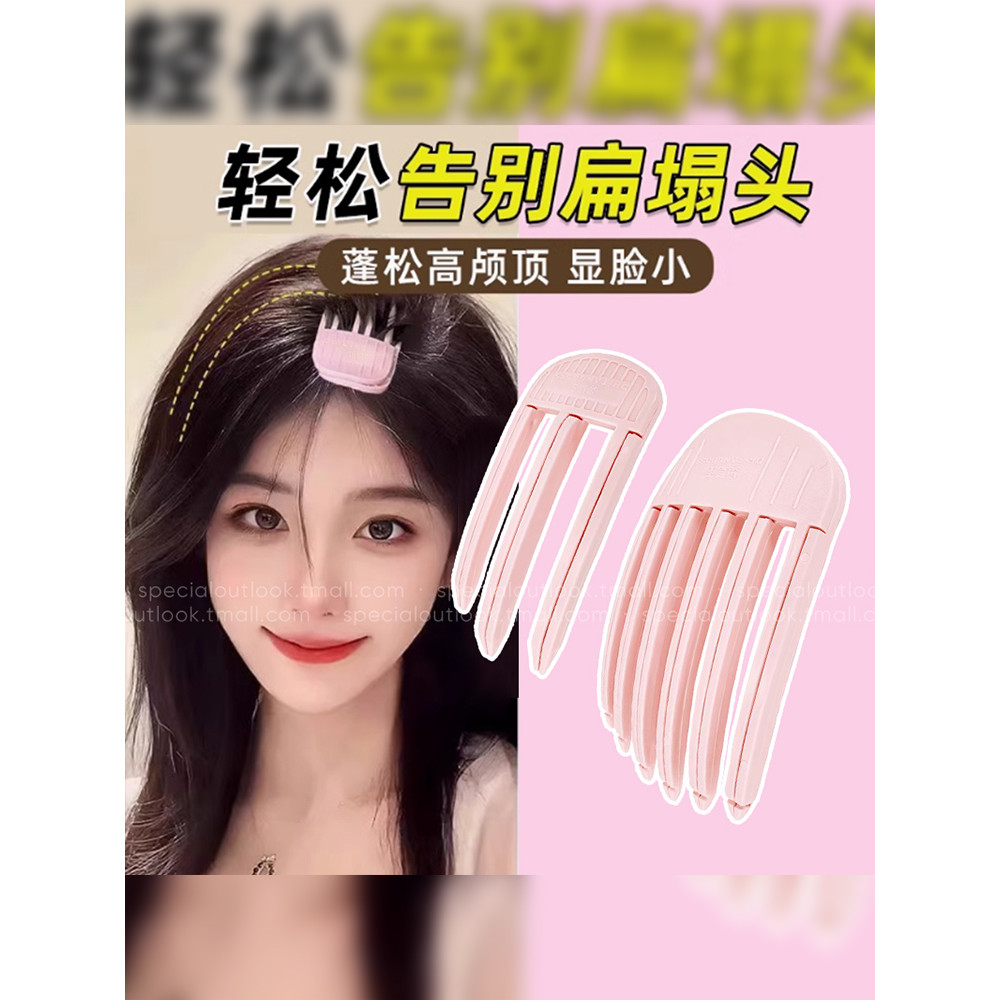 Seamless Bangs Clip High Skull Top Handy Tool Female 2026 New Style Comb Hair Root Top Fluffy Clip Front Rated Styling Hair Clip