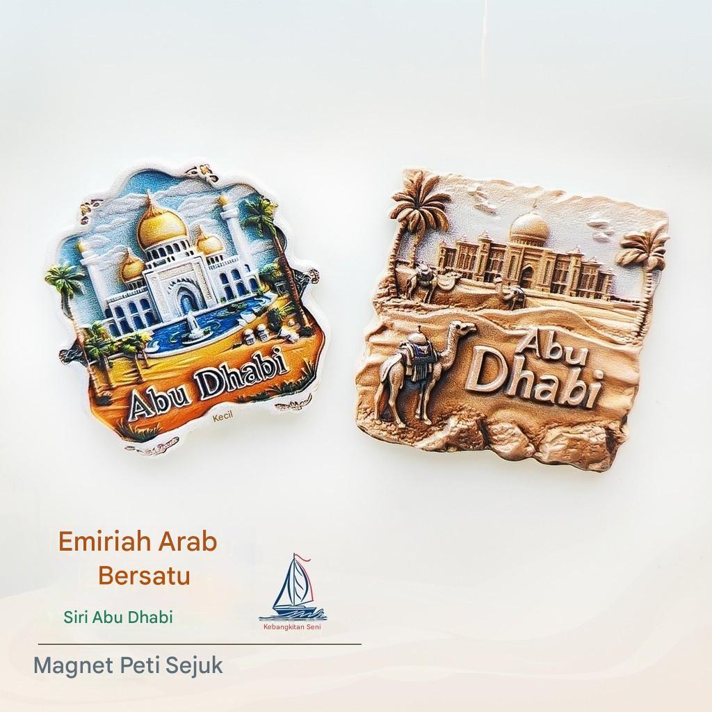 【Shipment within 24 hours】Magnet Peti Sejuk Abu Dhabi Istana Padang Pasir Unta 3D Relief Cenderamata Hiasan Rumah