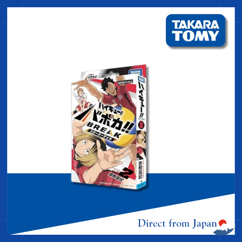 TAKARA TOMY HV-D02 Haikyuu!! BOBOKA!! BREAK Starter Deck Oikawa High School