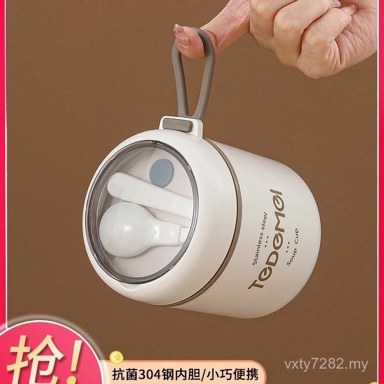 With Cup Portable Water Cup with Lid Breakfast Political Cup Spoon Water Cup Yogurt Cup Soy Milk Congee Takeaway Oat Cup Cup Brewing Cup 76LO