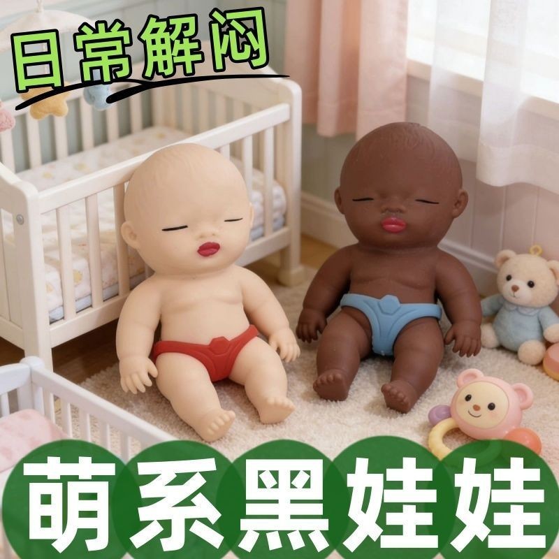 Fast Shipping Decompression Natasha Black Doll Skin Tone Doll Decompression Toy