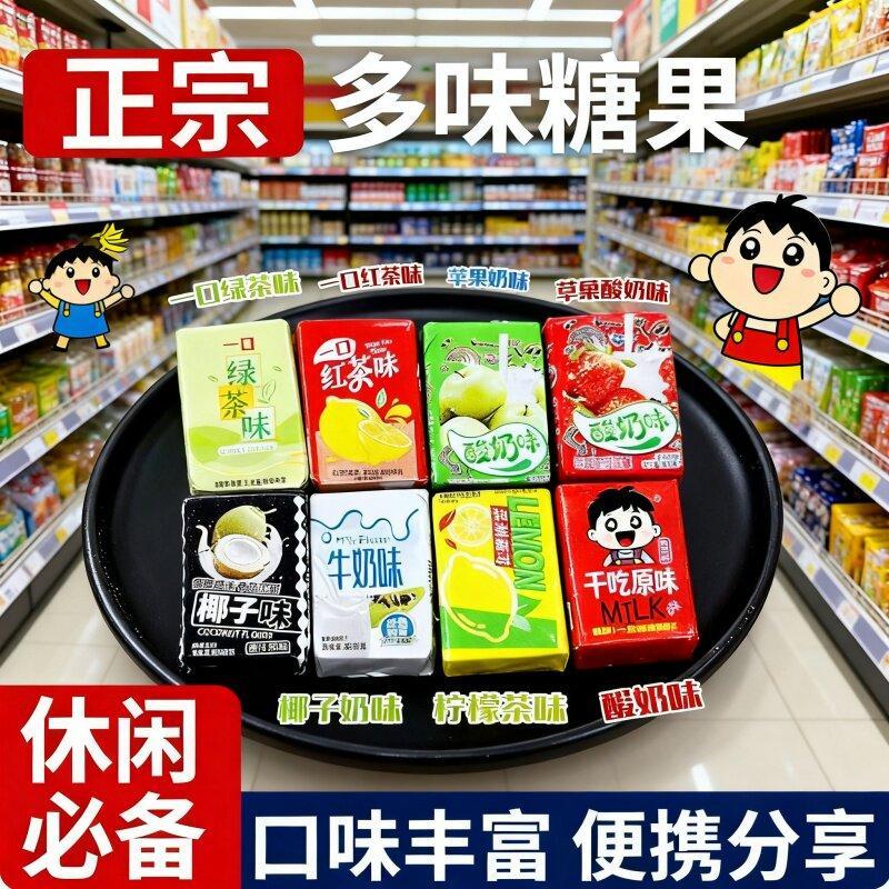 特价清仓Bingxing Dry Eat Milk Candy Tablets Sugar Multi-Flavor Children's Candy秒杀