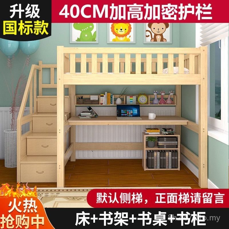 Katil Loteng Kanak-kanak Kayu Pejal dengan Tingkat Atas dan Bawah, Gaya Bertindih dan Berperingkat, Katil Atas di Atas, Katil Bawah di Bawah, Katil Digantung