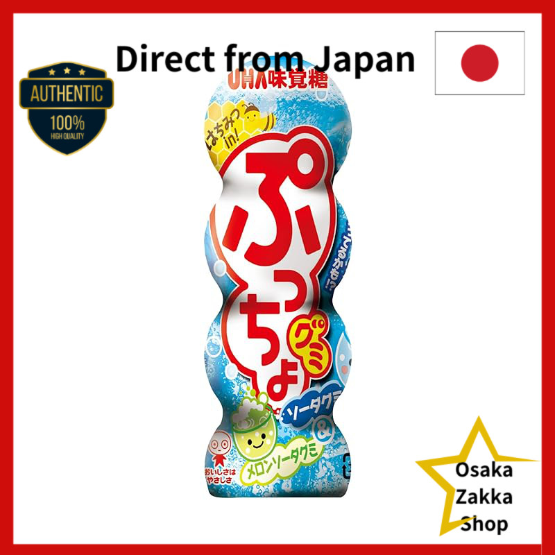 UHA Mikakuto Puccho Gummies Soda 40g × 10 pieces