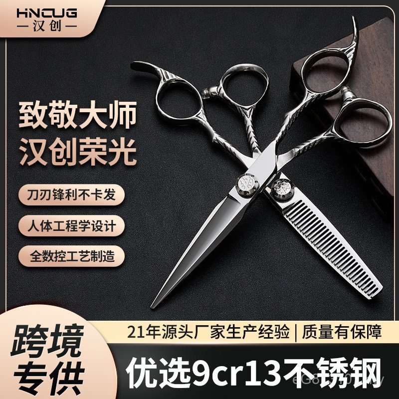 Thinning Cut Bangs Cut Hairdressing 9CR Flat Teeth Stainless Steel 20cm Haircut Scissors Tool Scissors Set SYOO