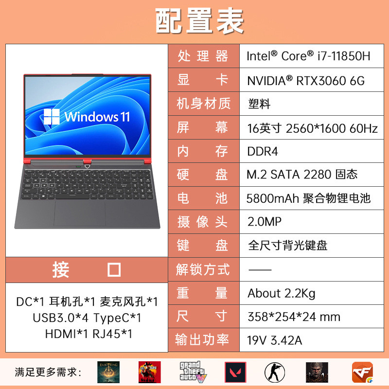 Komputer riba 16-Inci 2.5K Teras i7 + RTX 3060 Baharu dengan Grafik Khusus Buku Nota Permainan Berprestasi Tinggi untuk Penyuntingan dan Reka Bentuk