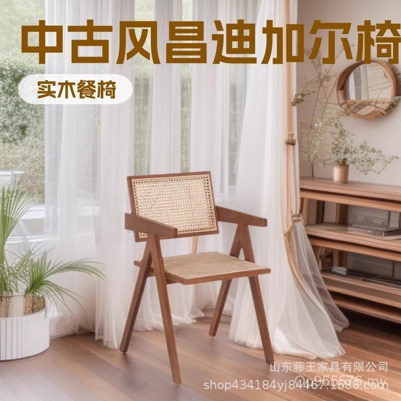 Simple Chair Specialty Coffee Shop E-commerce Chair Nordic Woven Japanese Cross-Border B & B Household Solid Wood Dining Chair Mahjong PO