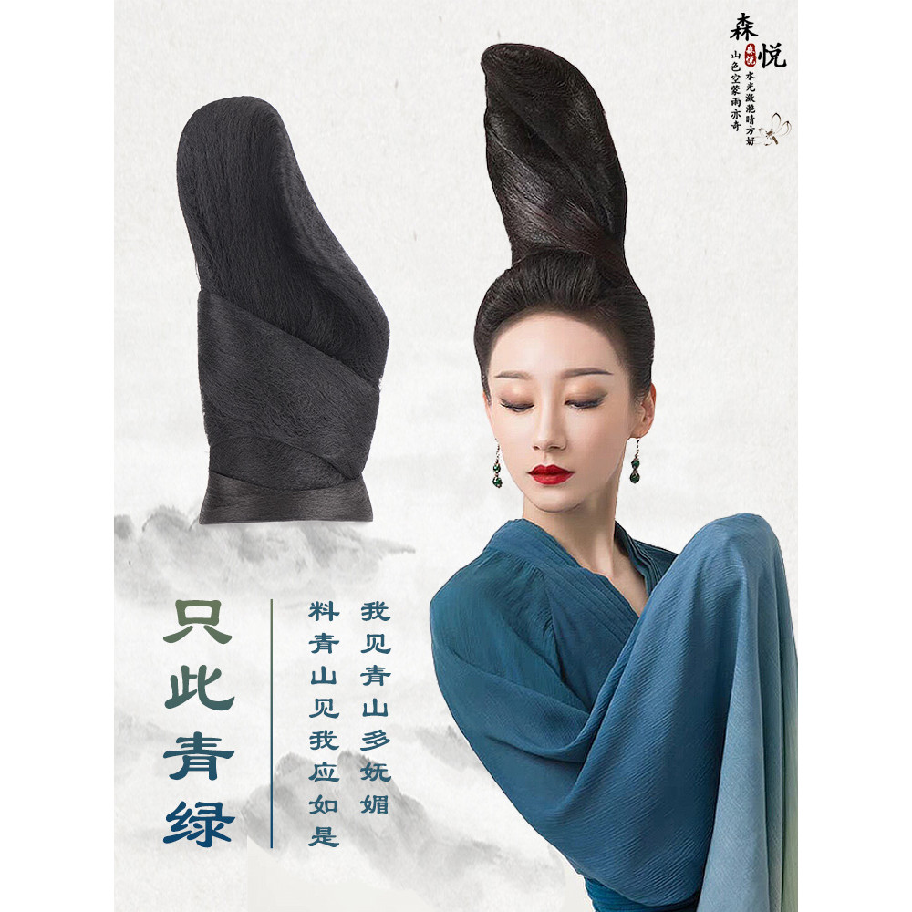 Hanfu Wig Meng Celebration Only This Green Bun Palace Style Classical Dance Annual Meeting Performance Thousand Miles Rivers Mountain Tu Headdress
