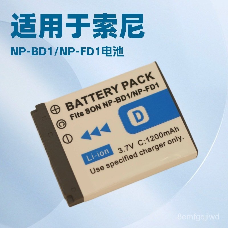 ?NP-BD1Battery Suitable for Sony DSC-T2 TX1 T77 T90 T200 T500 NP-FD1Charger?