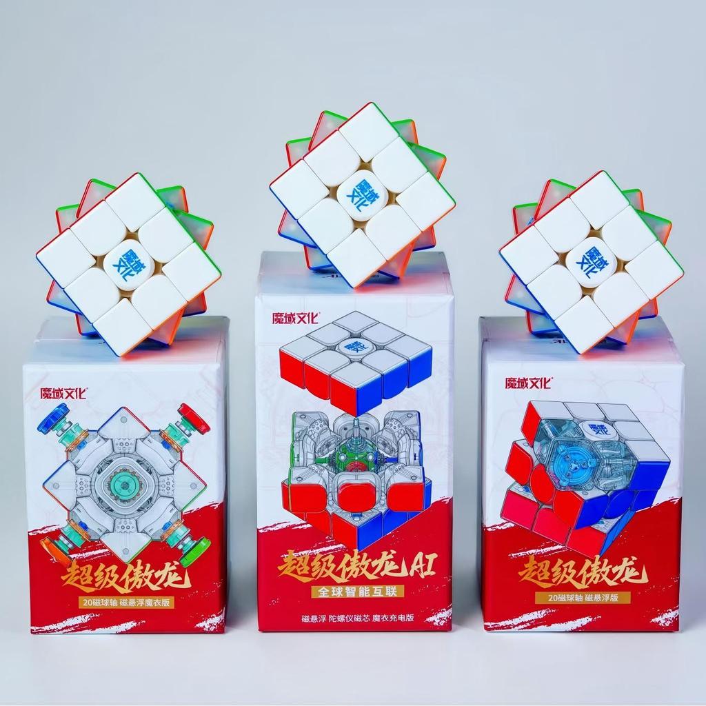 Moyu Super AoLong 20 Magnetic Ball Core Maglve UV AoLong 3x3 Maglev Cube Puzzle Toys for Kids