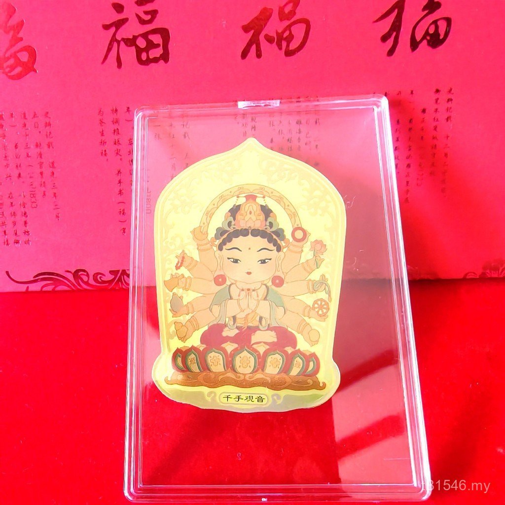 Gold Piece Water Shell 999 Mobile Phone Sticker Gold Bar Ornaments Eight&hellip;