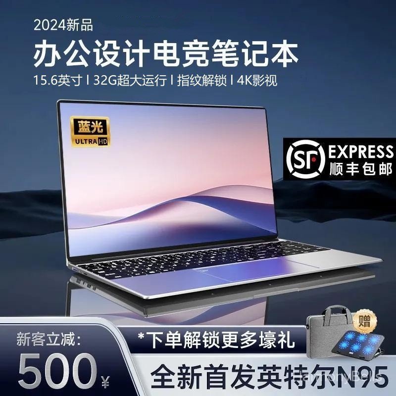 2024 Teras Skrin Besar Generasi Ke-13 Skrin HD Nipis dan Ringan Komputer Riba Permainan Buku Internet Pejabat Komputer Mudah Alih