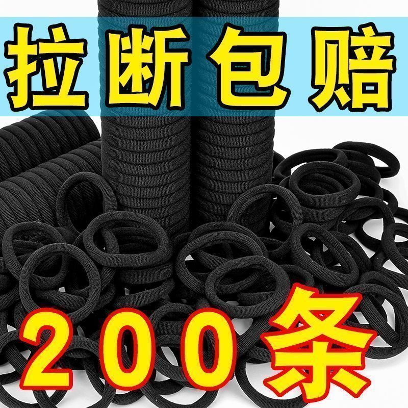 2025发圈橡皮筋女扎头韩版高弹力耐用皮套简约气质黑色头绳粗马尾Women's 2025 Hair Band Rubber Band Korean Style High yafangchui3.my20251103